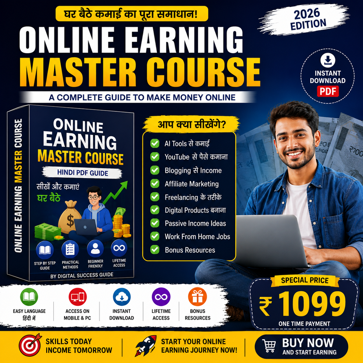 PickPrime Digital Online Earning Course (Hindi PDF) – AI, Freelancing, YouTube, Blogging & Money Making Guide 2026